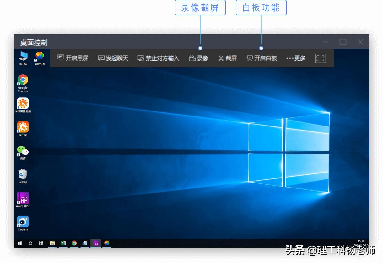 手机远程监控电脑的软件有哪些,免费的手机远程控制电脑的软件