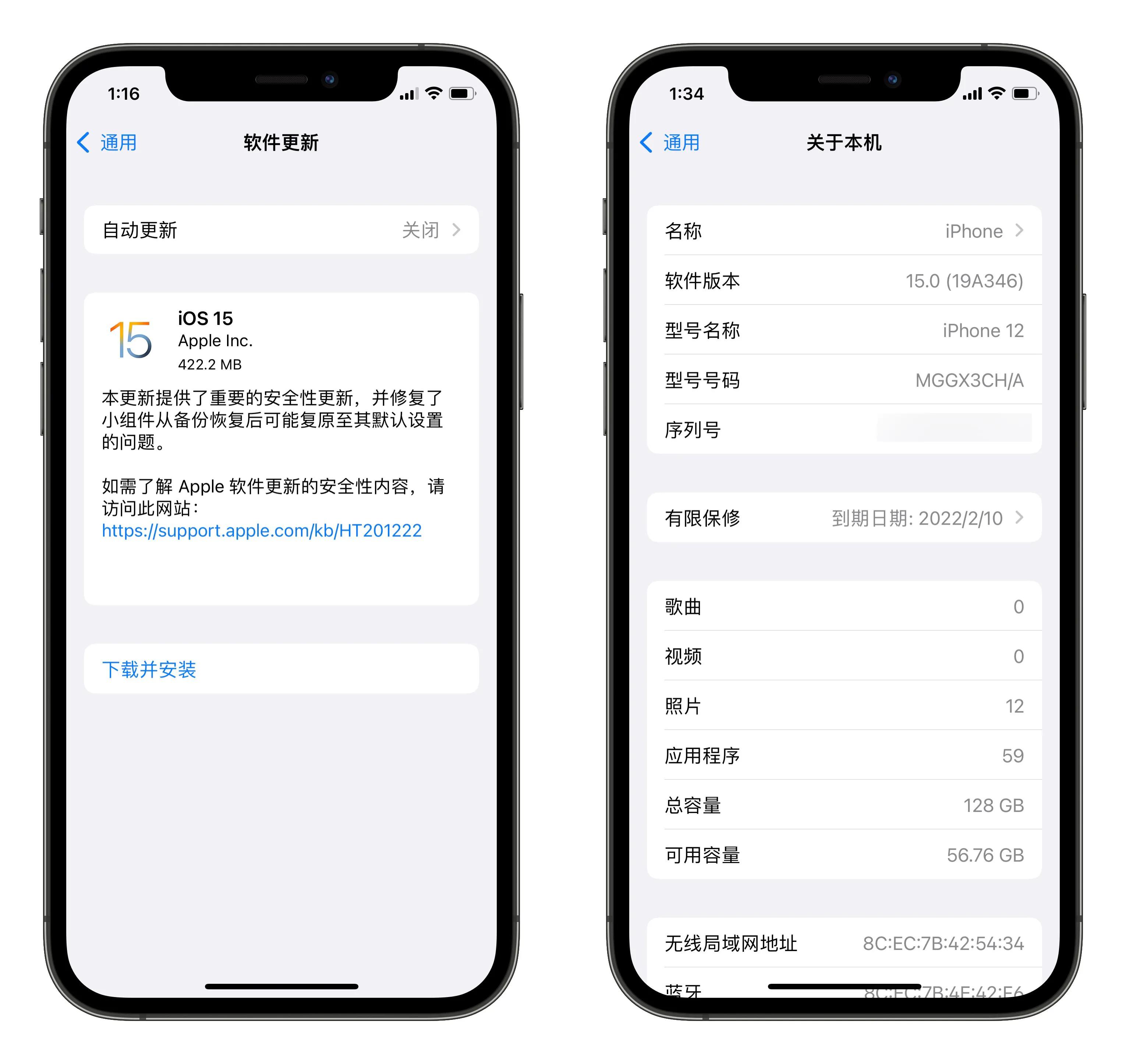 ios15.5正式版发布,ios15.1正式版更新了什么