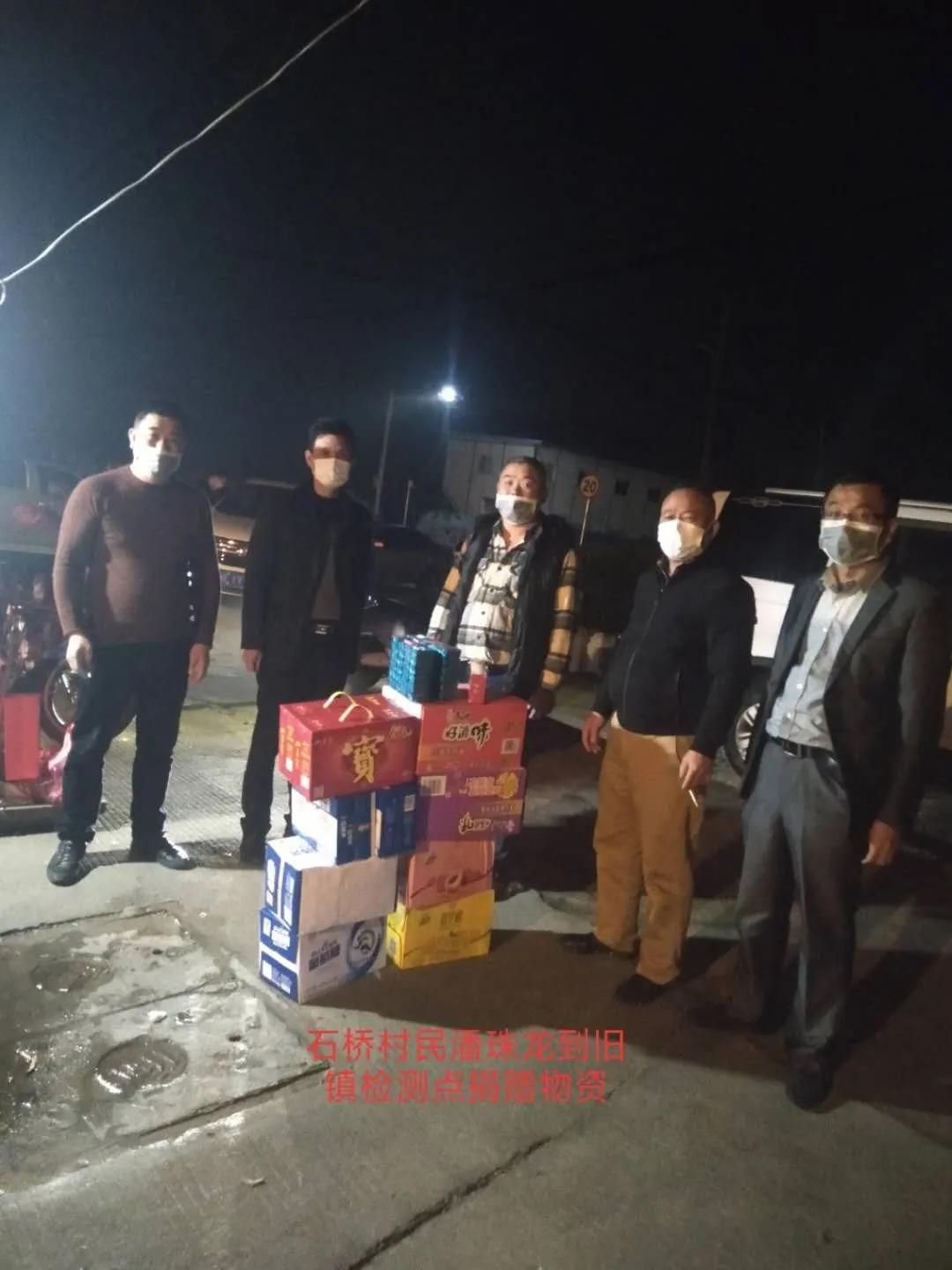 有爱漳浦人！今天请为他们点赞