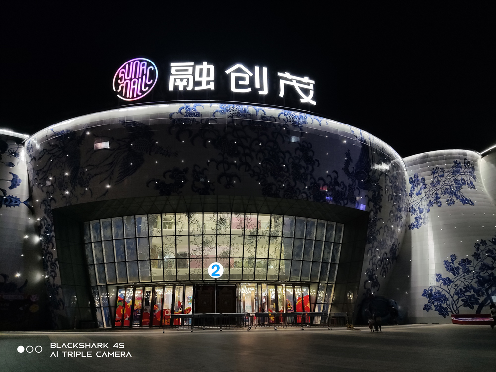 黑鲨4骁龙870散热,黑鲨骁龙870吃鸡能开90帧吗