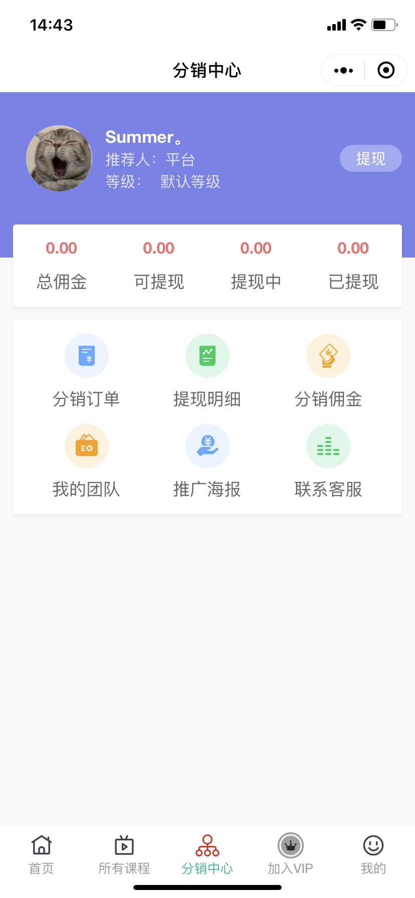 微信小程序商城源码,有源码如何做免费微信小程序
