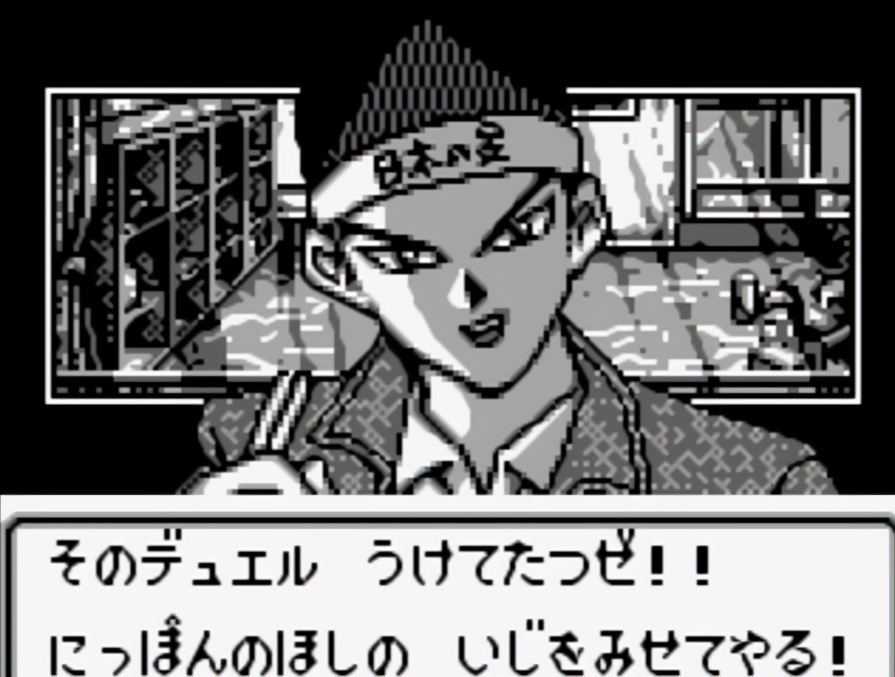 「章社长Z-原创」GB遊戲王1--怪獸卡片！！（本田篇）