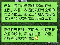 装修日记之装修效果一镜到底,装修前最需要做的事
