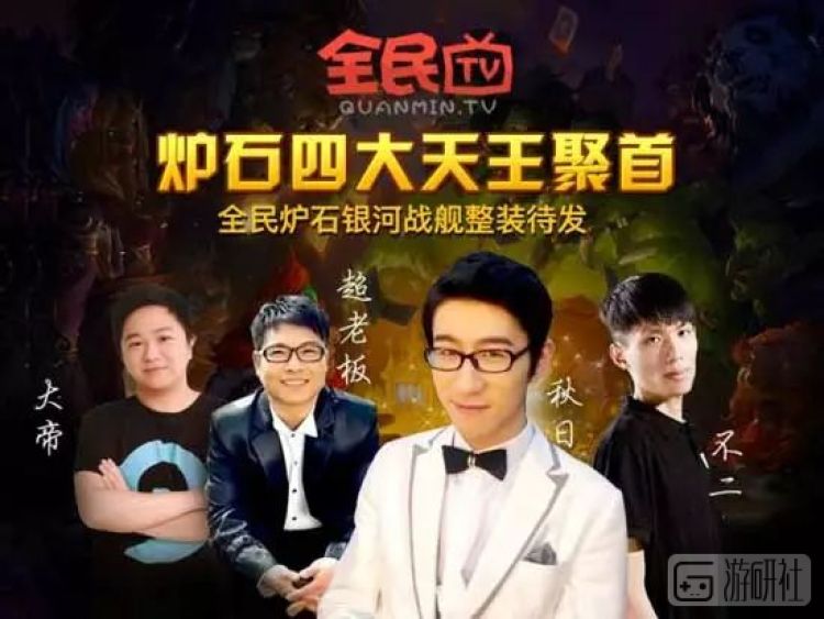 熊猫tv直播最新情况,熊猫tv去哪了