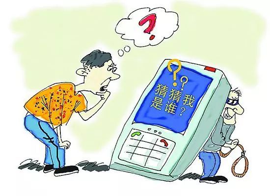 电信诈骗的十大常见类型,2019电信诈骗常用手段