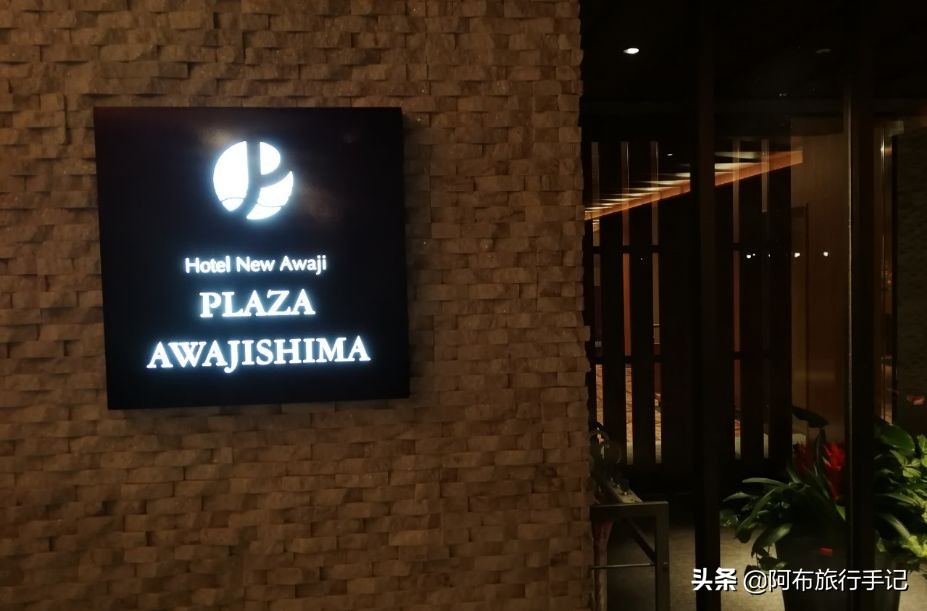 日本四国岛六天游攻略,日本四国旅游计划