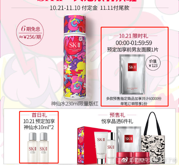 美妆哪些产品该买,美妆类目有什么冷门产品吗