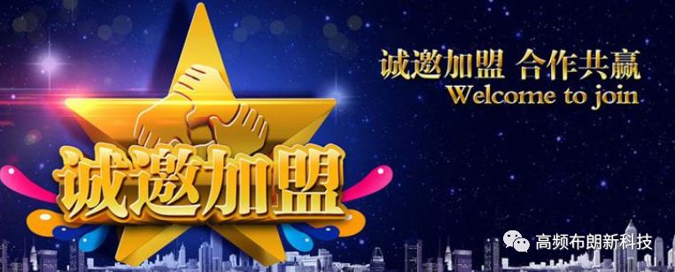 三域高频布朗产品怎么买,三域社区