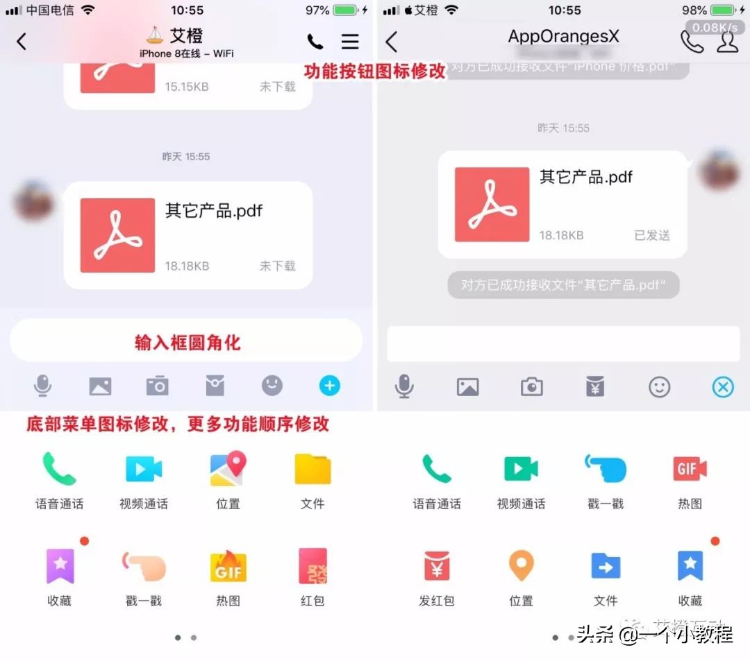 qq安卓版8.8.0正式版发布,qq8.5.0正式版本下载