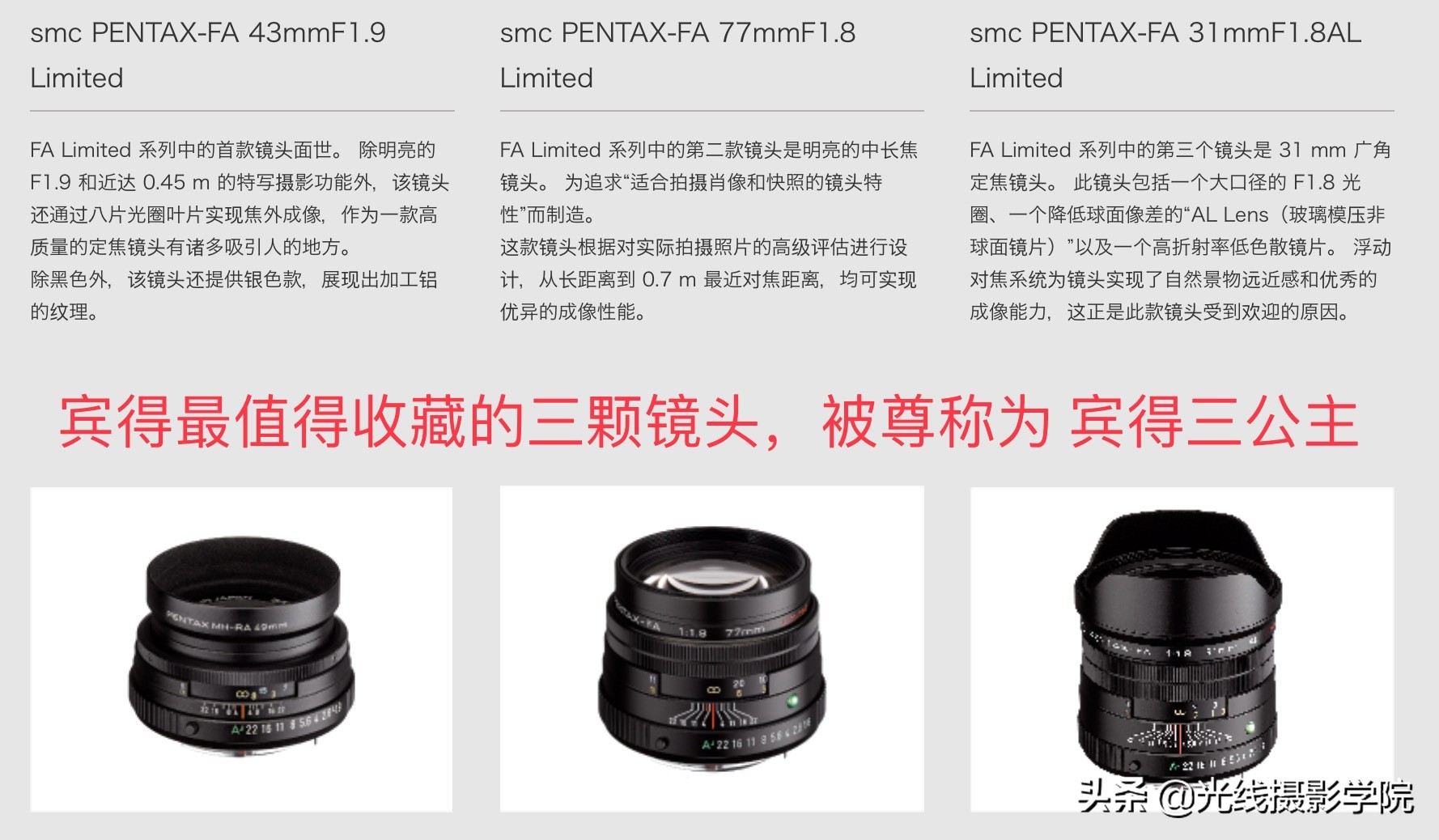 宾得胶片相机图谱,宾得胶片相机最新消息