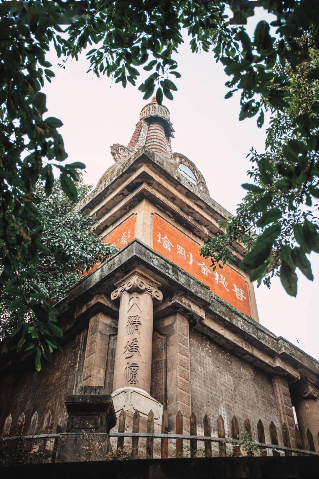 重庆七星岗怪谈,七星岗怪谈