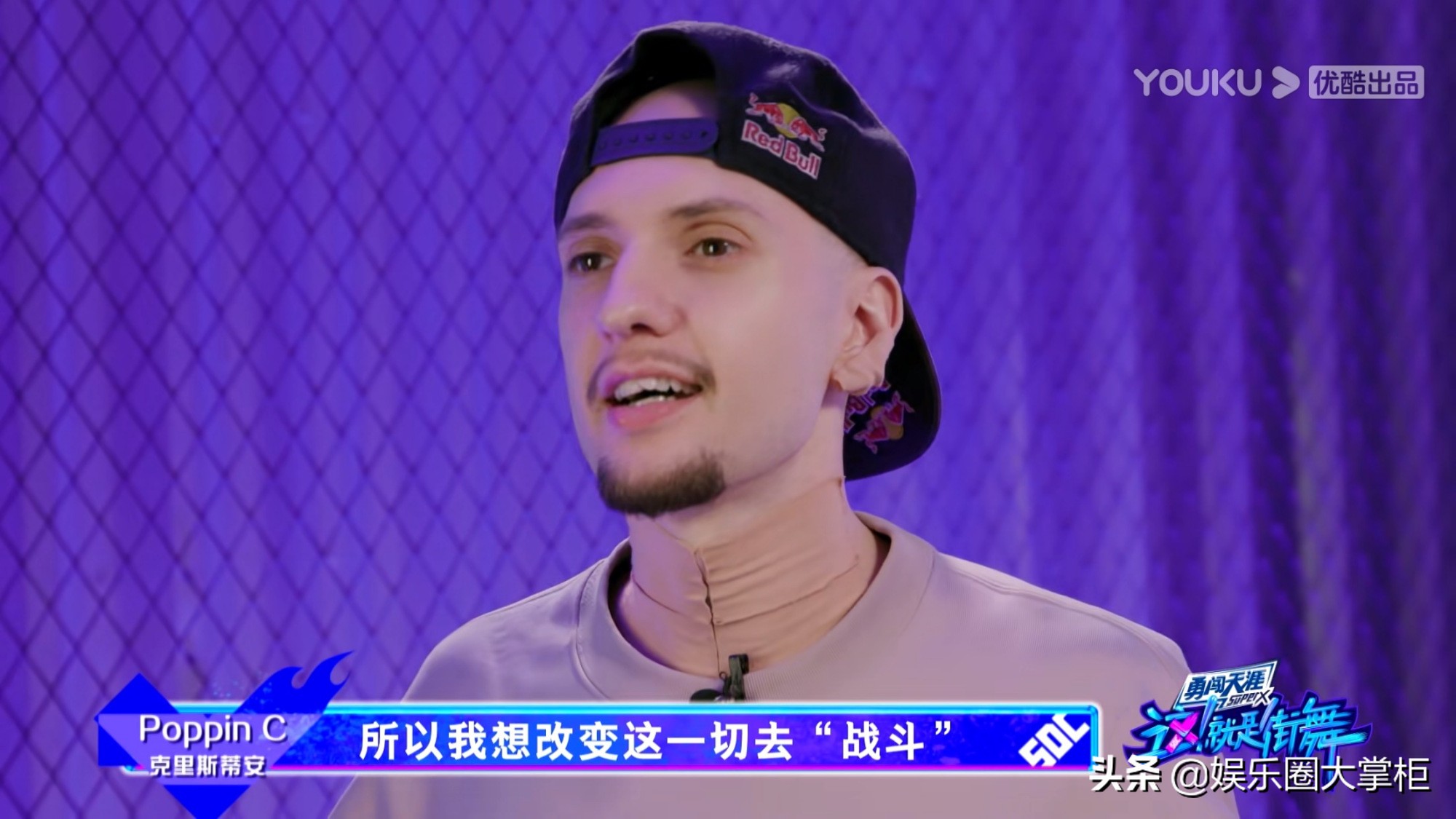 韩宇这就是街舞被淘汰,韩宇这就是街舞3被淘汰