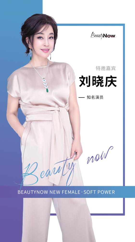 美在当下,美在当下商学院产品