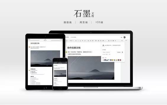 微店电商运营,微店电商要学的基础