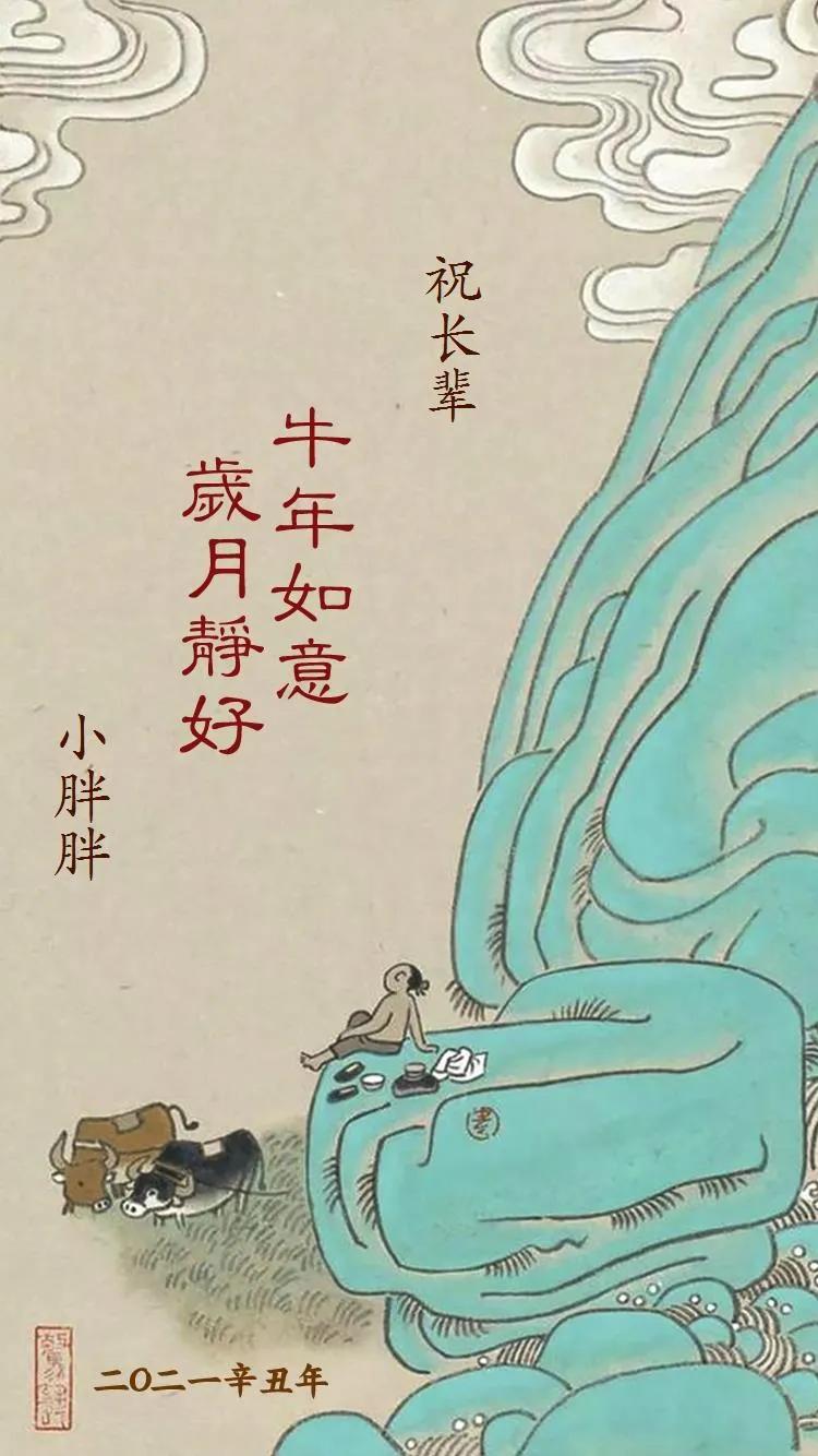 手绘插画形式的新年贺卡,绘画一张简单漂亮的新年贺卡