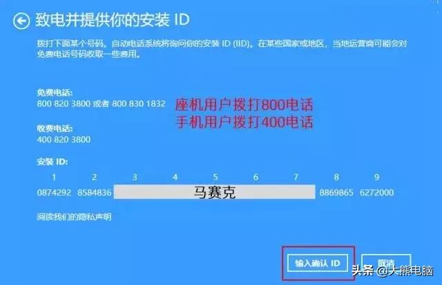 win10激活不了ps,windows10激活为什么没有激活成功