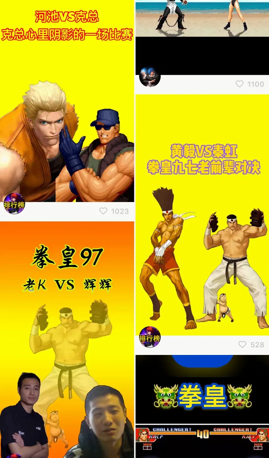 快手上游戏叫什么,快手上有什么游戏