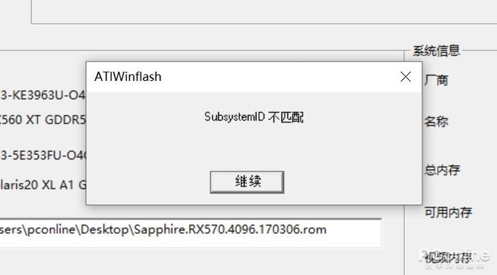 rx560性能表现,rx560xt