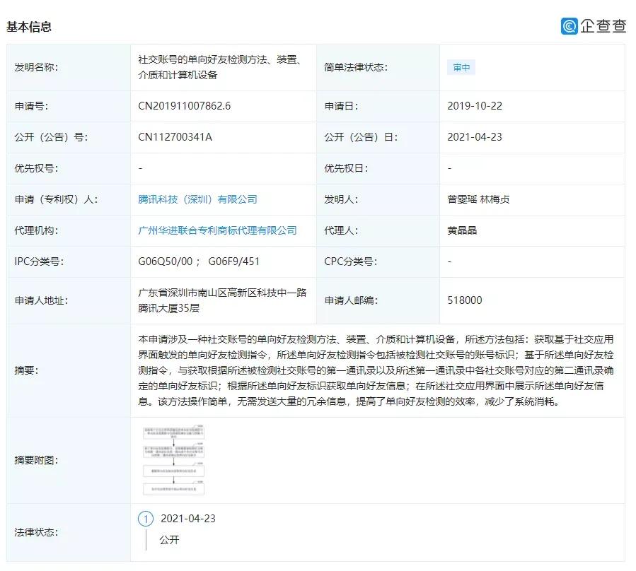 ios版微信又更新暗藏一个实用功能,ios版微信更新了什么