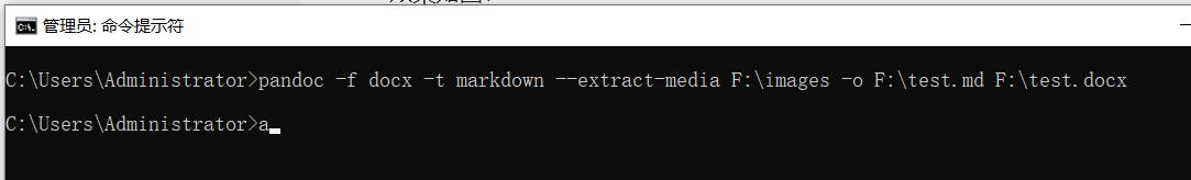 docs文件转markdown,markdown转成word用什么软件