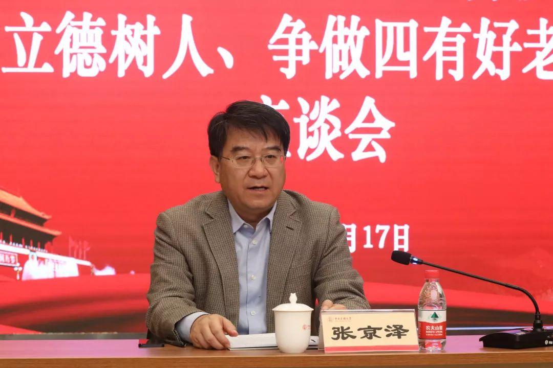 尴尬的中央民族大学，身为985高校，排名太辣眼，差点跌出前百强