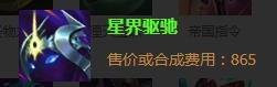大树vs小法,lol测试服新版大树