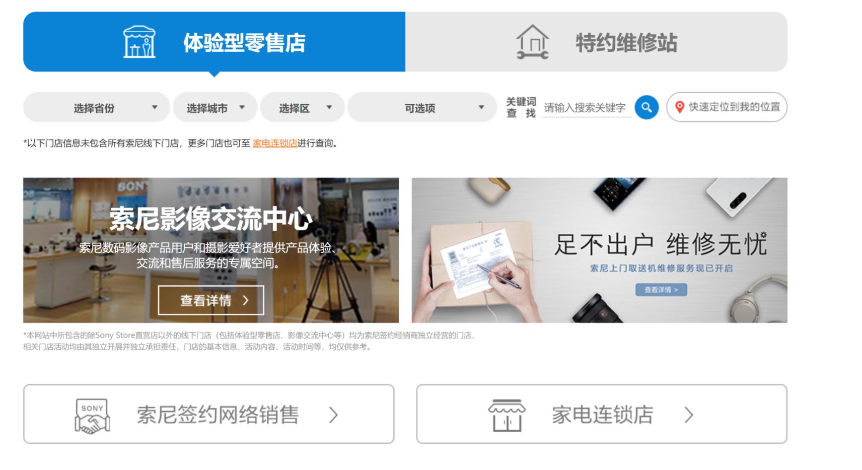 二手相机镜头哪里买,去西藏相机带什么镜头比较好