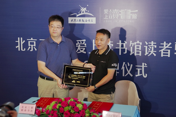 海南首家北京三联书店,北京三联三亚