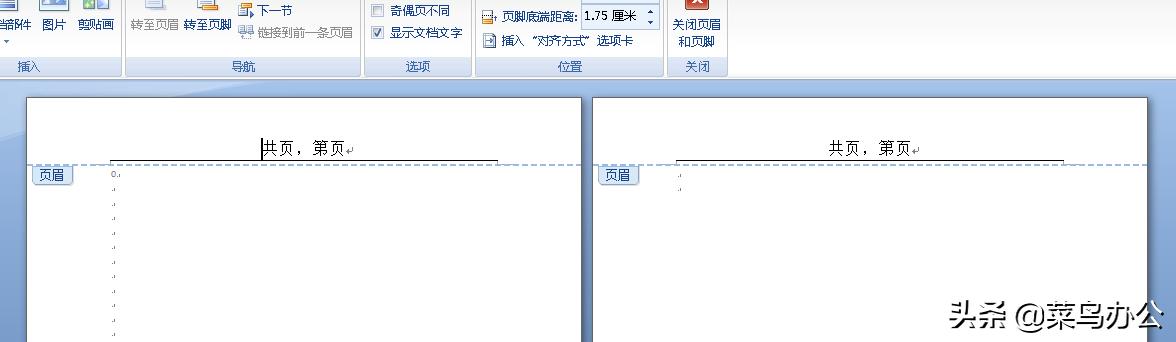 word页码进阶教学,word页码设置技巧