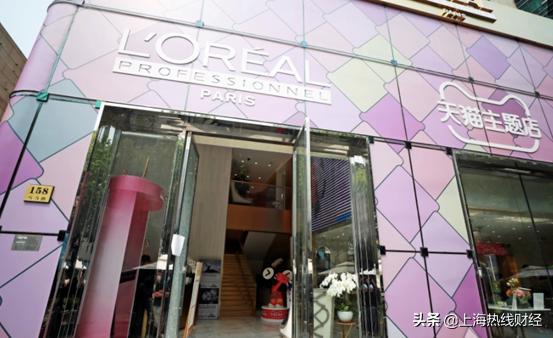 聚焦数字化首店首发,五大化妆品集团将于五五购物节在天猫上新