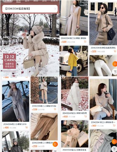 适合学生党的店铺推荐,某宝小个子学生党店铺推荐