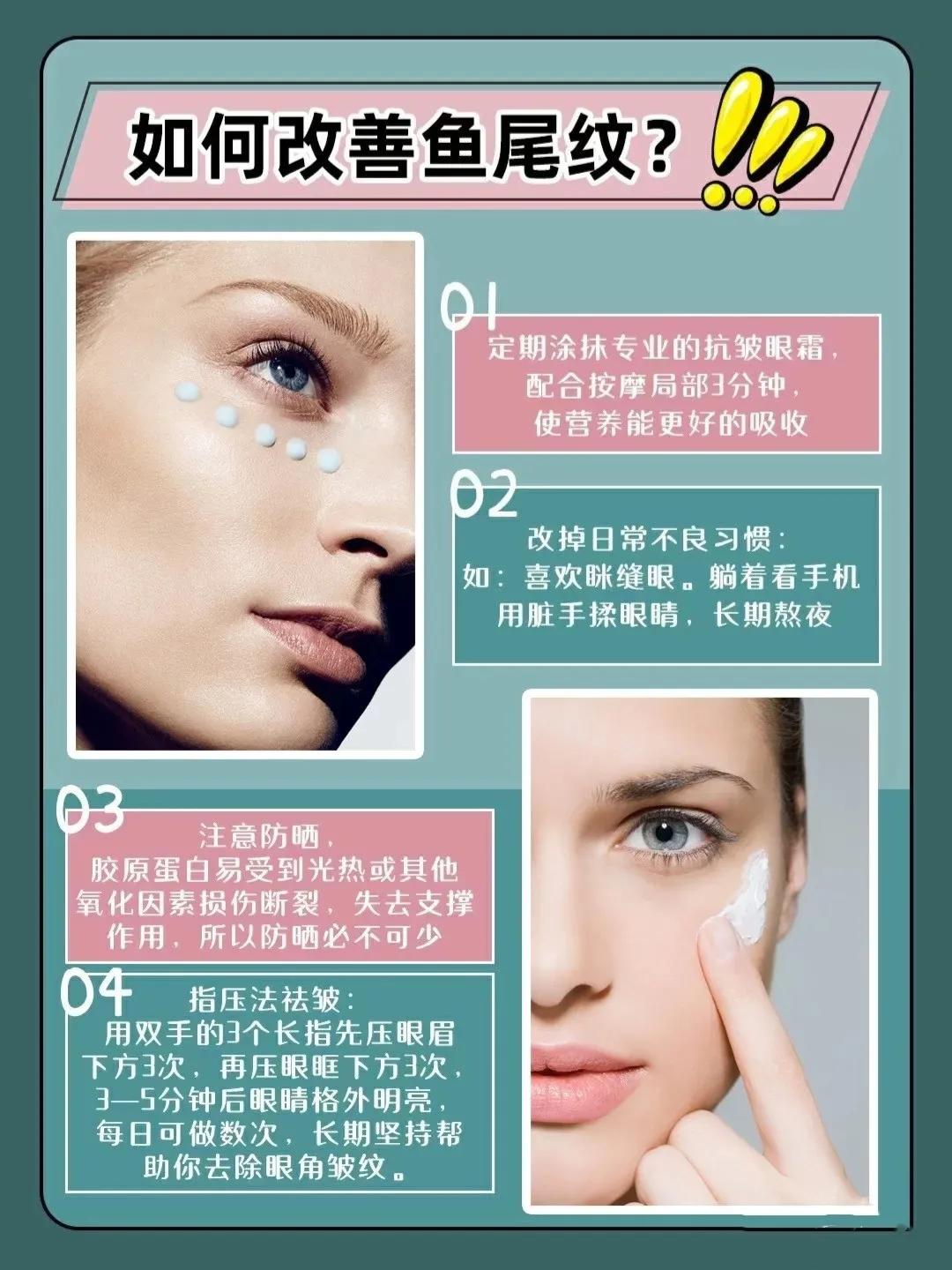 治疗皮肤松弛下垂淡化皱纹的药,40岁面部皮肤松弛下垂还有皱纹