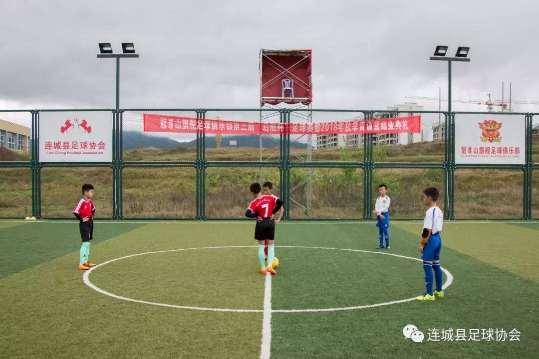 冠豸山旗舰足球俱乐部,冠豸山足球队