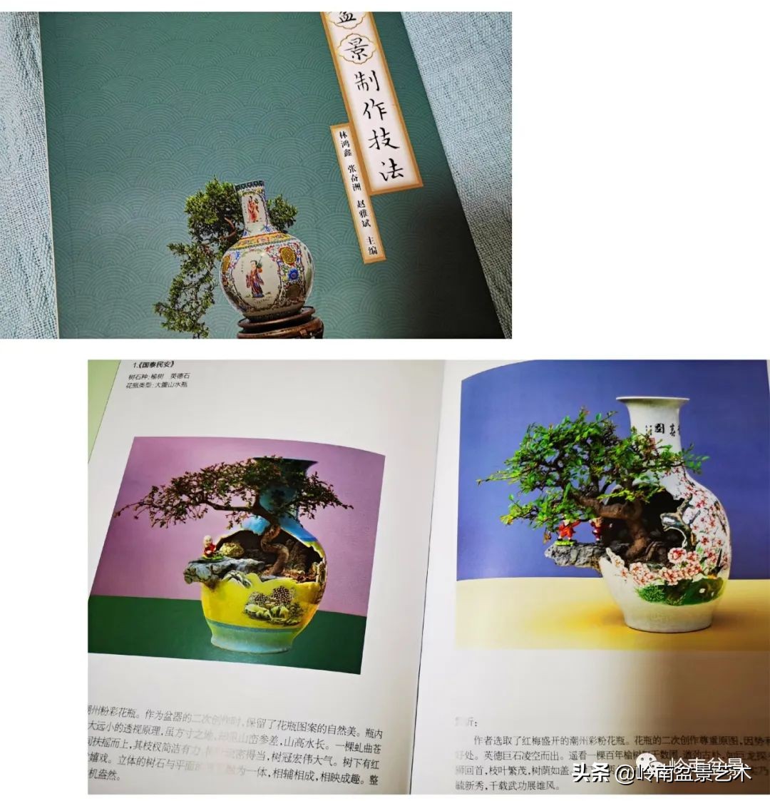 大师经典藏品,景德镇大师燕尾瓶价格