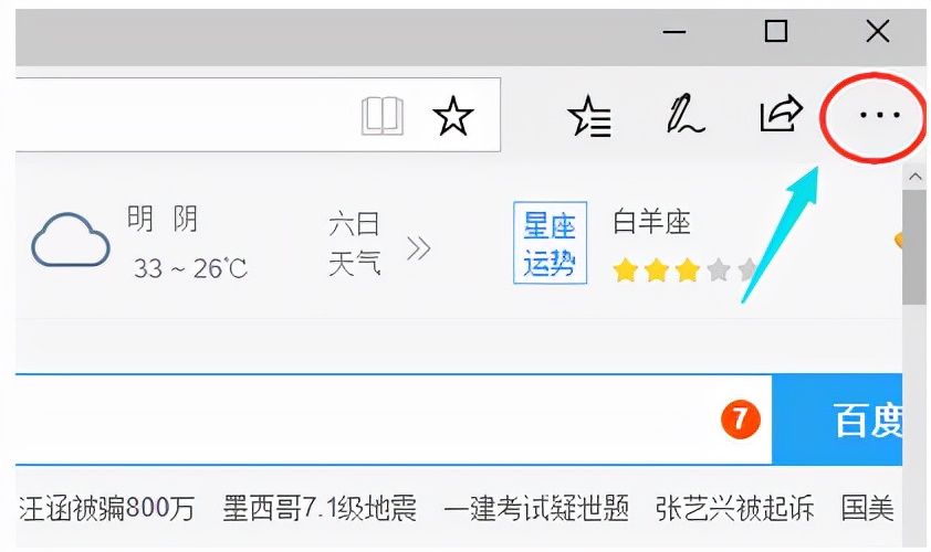 win10怎样解除360默认浏览器主页,win10浏览器变成360主页了怎么办
