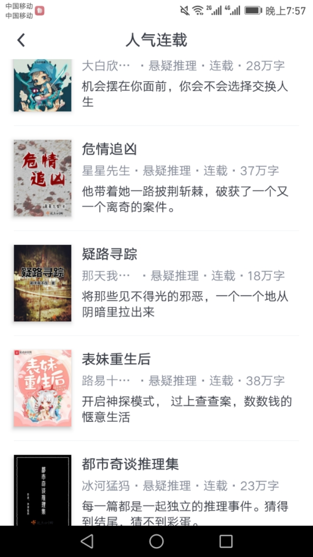 起点写书的新人该注意什么,在起点写小说需要注意些什么