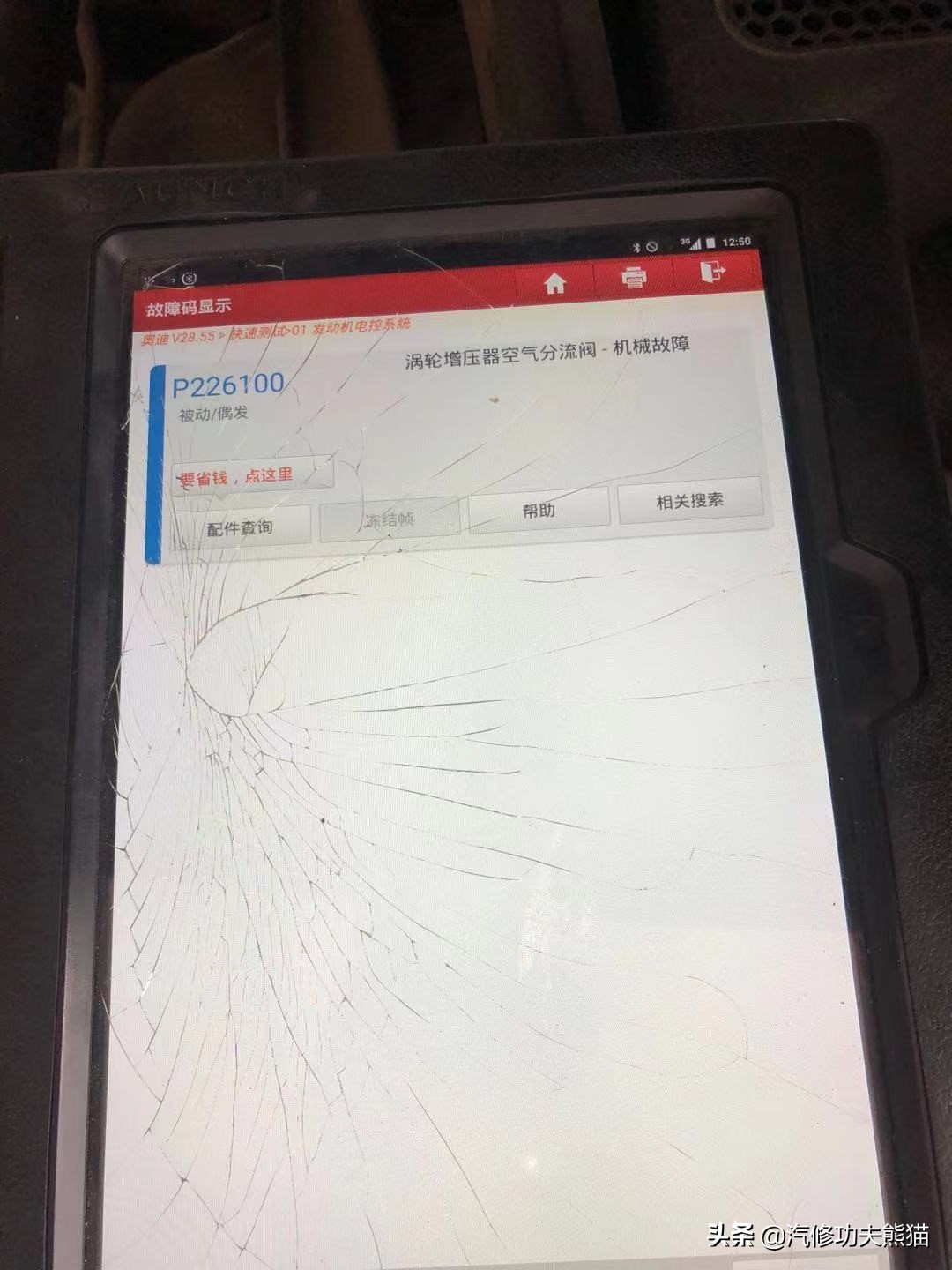 旧车翻新奥迪q5,小伙买奥迪q5被朋友眼红