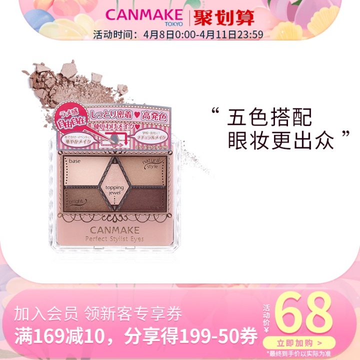 眼影好物推荐大全,好物推荐眼影小样