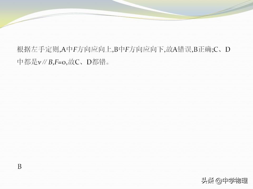 高考物理磁场运动,高考物理大题电场与磁场