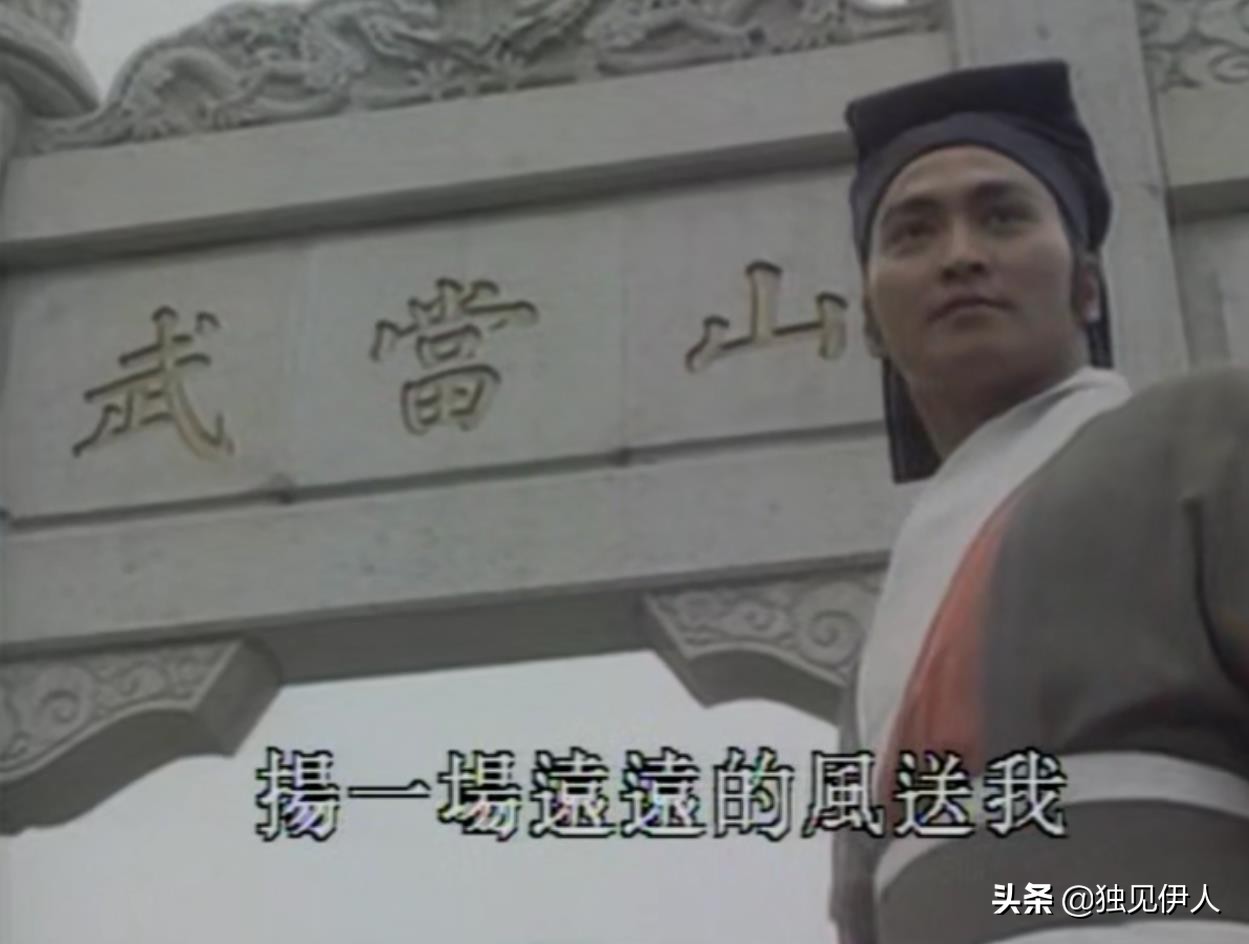 你不能错过的三部冷门作品,十大经典武侠电视剧都有哪些