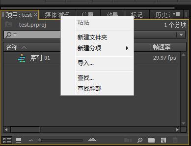 一分钟学会如何做视频,零基础最简单视频制作教程