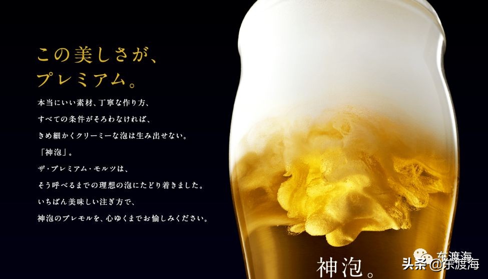 三得利夏日限定啤酒测评,三得利惠比寿啤酒