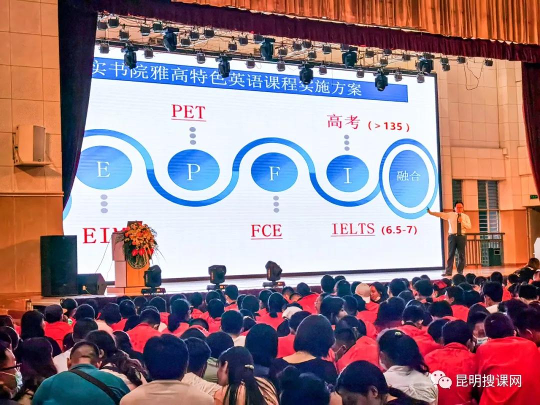 中考530分能上曲靖一中吗,2022年中考530分能报考哪些学校