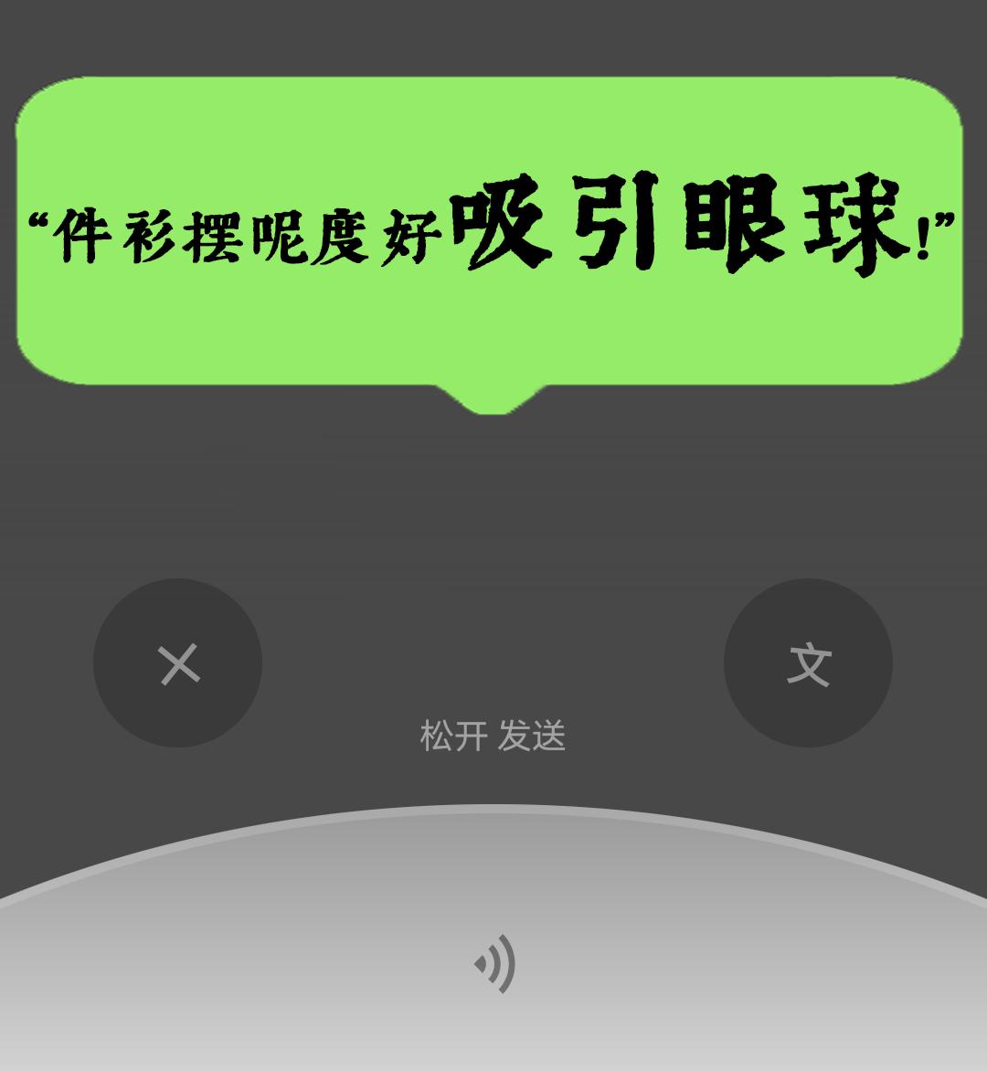 微信：你一个广东人，粤语还不如我这个AI？