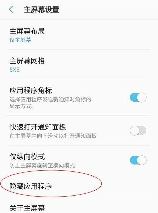 三星手机怎么玩性能模式,三星手机到手必做的几件事