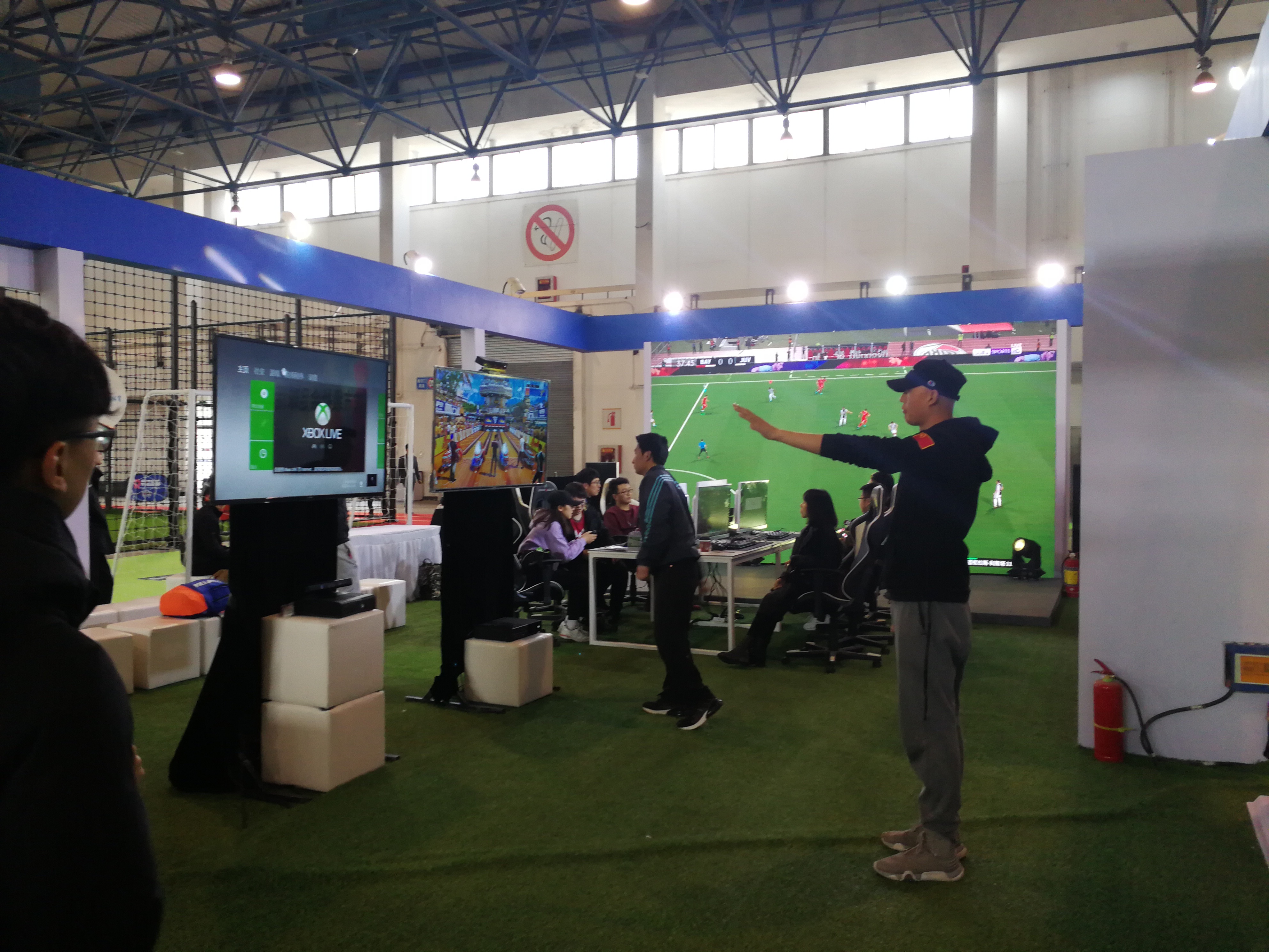 中国国际足球博览会,第二届中国国际足球产业博览会