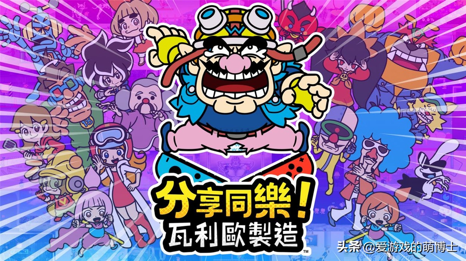 switch学习类游戏,锻炼大脑的益智类免费游戏