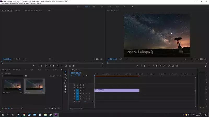 银河延时视频后面如何加星轨,银河延时怎么做成视频