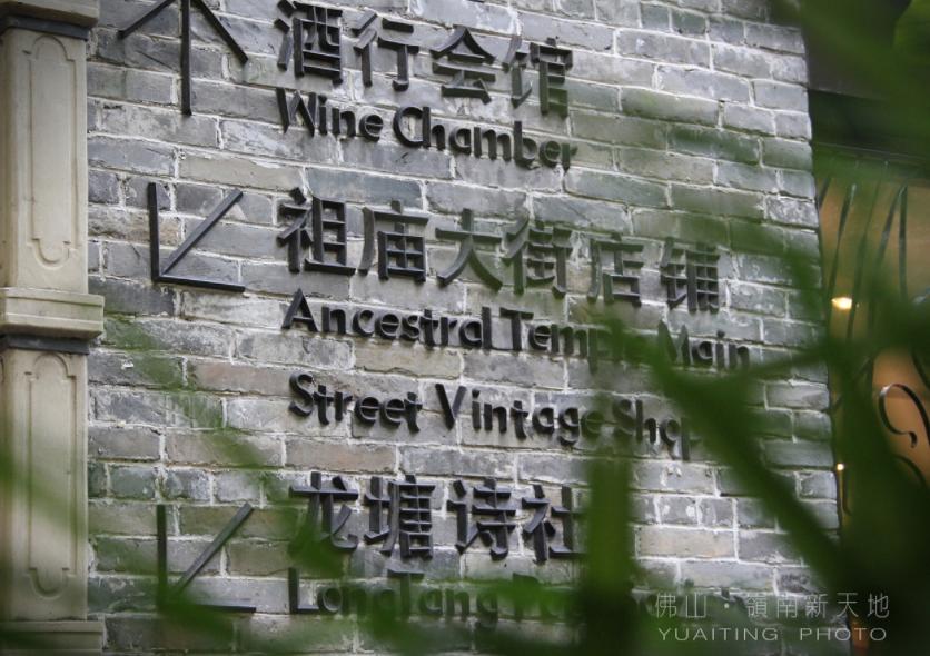 广东佛山祖庙原来历史那么悠久,有多少人知道他的历史?