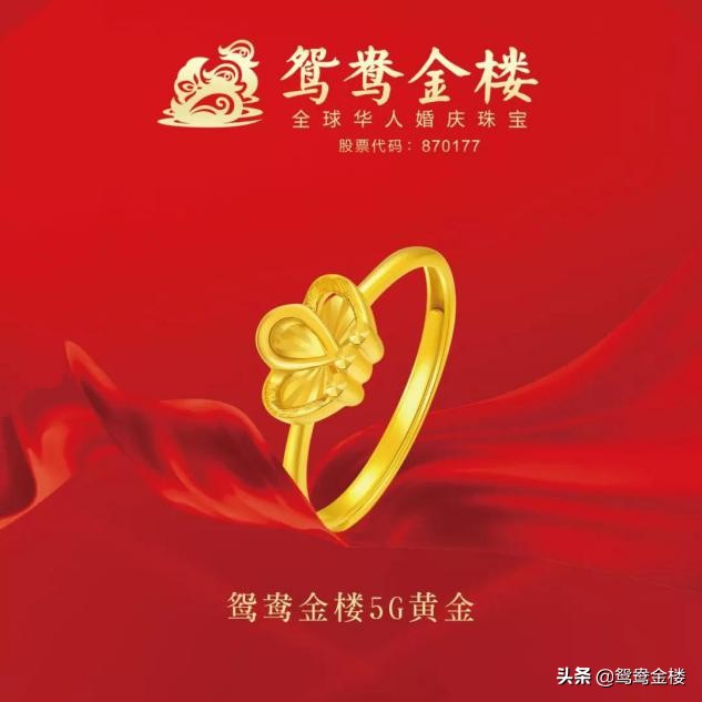 5g黄金比普通黄金哪个更好,5g黄金跟普通黄金的区别